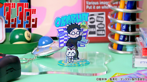 TVアニメ『ダンダダン』「アクリルスタンド（オカルン）」（C）龍幸伸／集英社・ダンダダン製作委員会