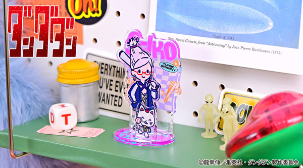 TVアニメ『ダンダダン』「アクリルスタンド（星子）」（C）龍幸伸／集英社・ダンダダン製作委員会