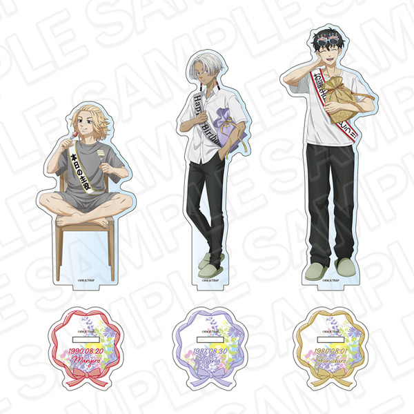 TVアニメ『東京リベンジャーズ』「アクリルフィギュア　バースデーパーティー ver.」（C）和久井健・講談社／アニメ「東京リベンジャーズ」製作委員会