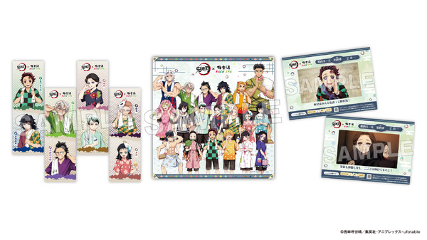 コラボ装飾や館内放送「極楽湯コソコソ噂話」（C）吾峠呼世晴／集英社（C）吾峠呼世晴／集英社・アニプレックス・ufotable