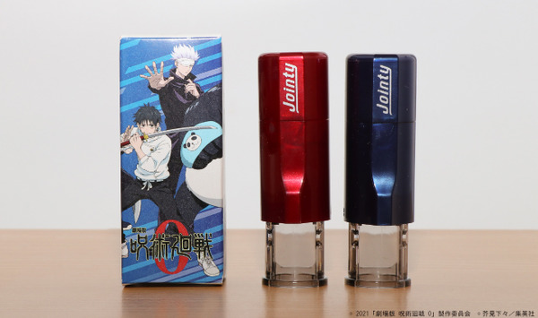 印鑑はんこSHOPハンコズ「劇場版 呪術廻戦 0 はんこコレクション」専用ケース（C）2021 「劇場版 呪術廻戦 0」製作委員会（C）芥見下々／集英社