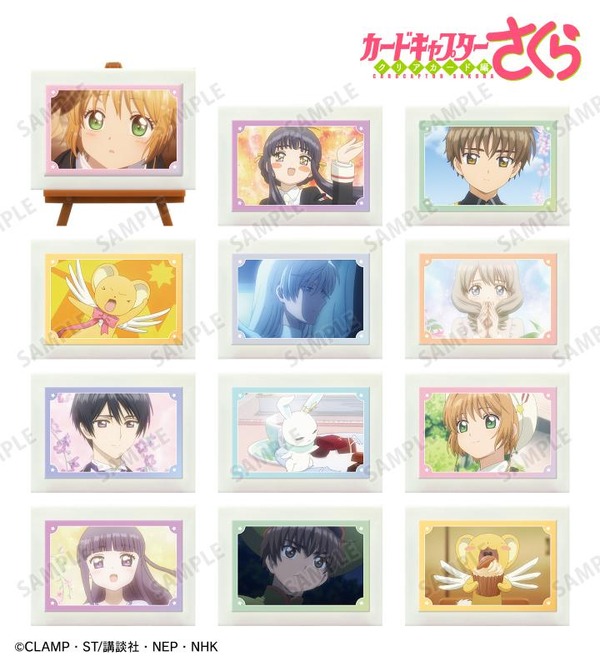 TVアニメ『カードキャプターさくら クリアカード編』「トレーディング場面写ミニアートフレーム」（C）CLAMP・ST/講談社・NEP・NHK