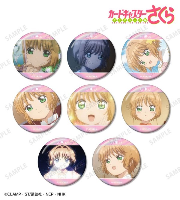 TVアニメ『カードキャプターさくら クリアカード編』「トレーディング さくらオンリー オーロラ缶バッジ」（C）CLAMP・ST/講談社・NEP・NHK