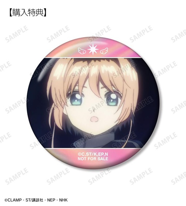 TVアニメ『カードキャプターさくら クリアカード編』「木之本 桜 オーロラ缶バッジ AMNIBUS限定特典」（C）CLAMP・ST/講談社・NEP・NHK