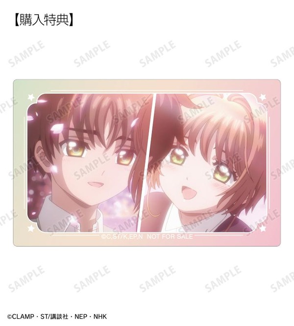 TVアニメ『カードキャプターさくら クリアカード編』「木之本 桜＆李 小狼 場面写カードステッカー AMNIBUS限定特典」（C）CLAMP・ST/講談社・NEP・NHK