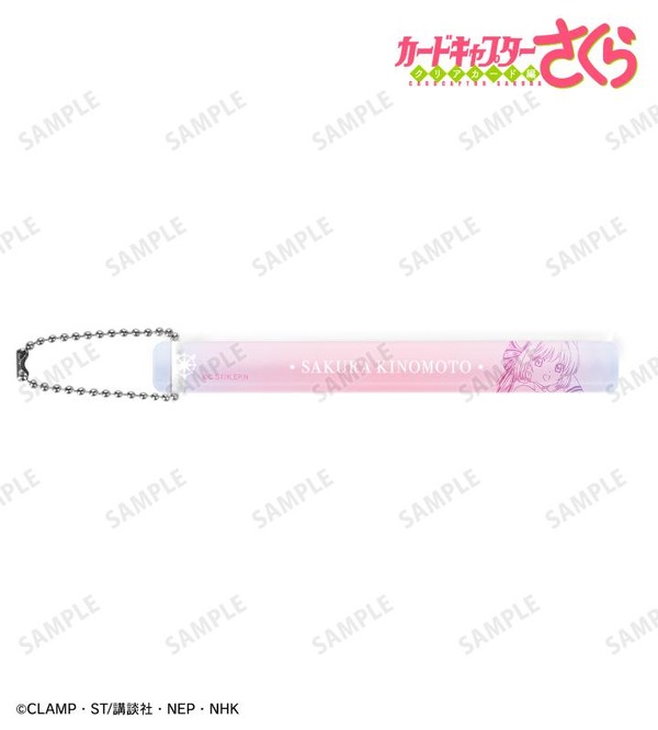TVアニメ『カードキャプターさくら クリアカード編』「アクリルホテルキーホルダー」（C）CLAMP・ST/講談社・NEP・NHK