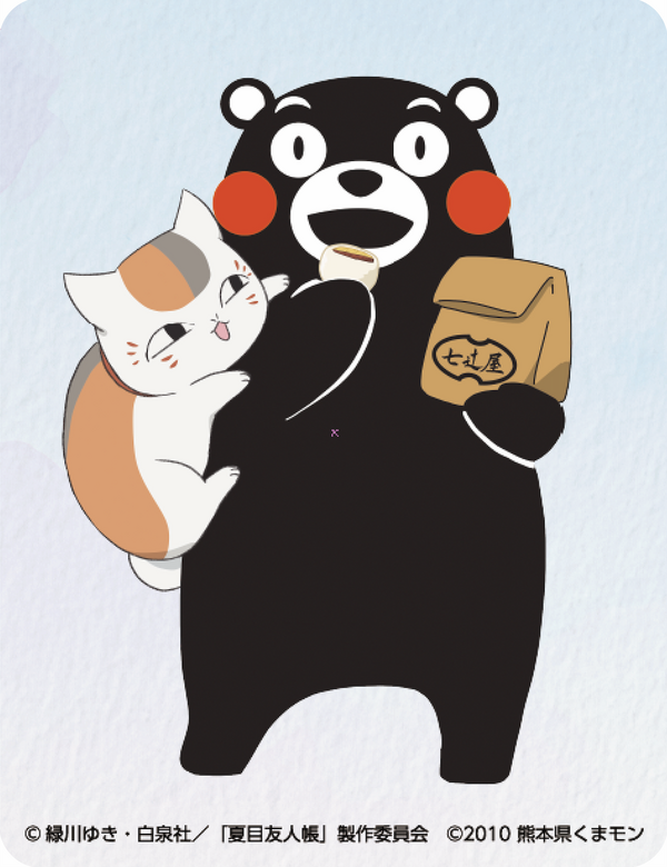 熊本県が配信する「夏目友人帳×人吉・球磨 デジタルスタンプラリー」の特別コラボ