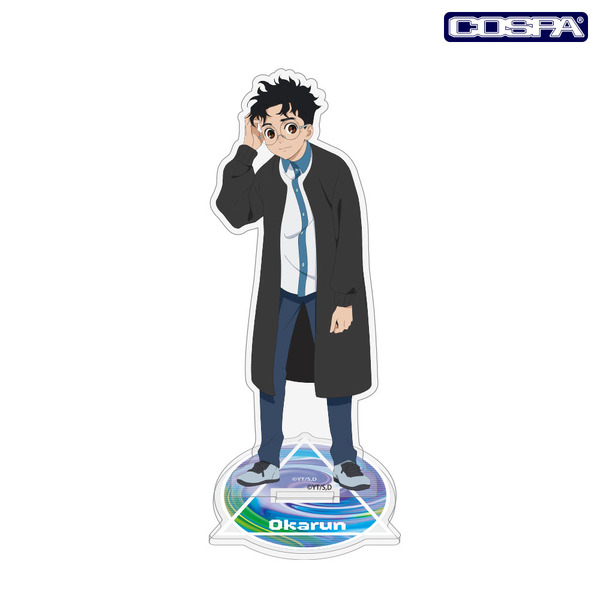 オカルン アクリルスタンド