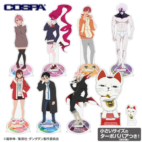 TVアニメ『ダンダダン』アクリルスタンド