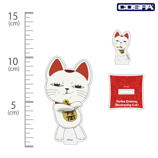 ターボババア（招き猫） アクリルスタンド