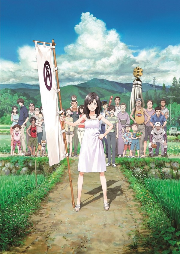 『サマーウォーズ』（C）2009 SW F.P.