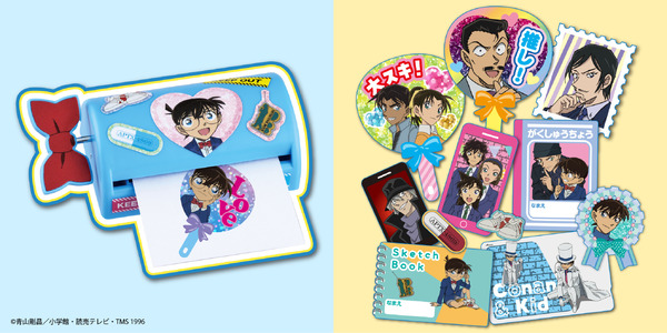 『名探偵コナン なぞときミッションブック』（小学館）