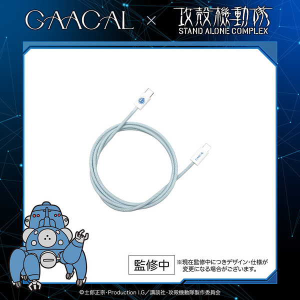 マグネット Type-C充電ケーブル