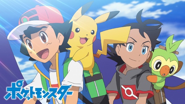 『ポケットモンスター』（2019-2023）（C）Nintendo・Creatures・GAME FREAK・TV Tokyo・ShoPro・JR Kikaku（C）Pokemon
