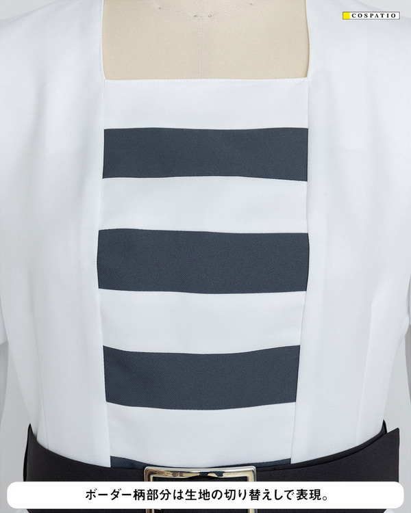 フリーレン コスチュームセット