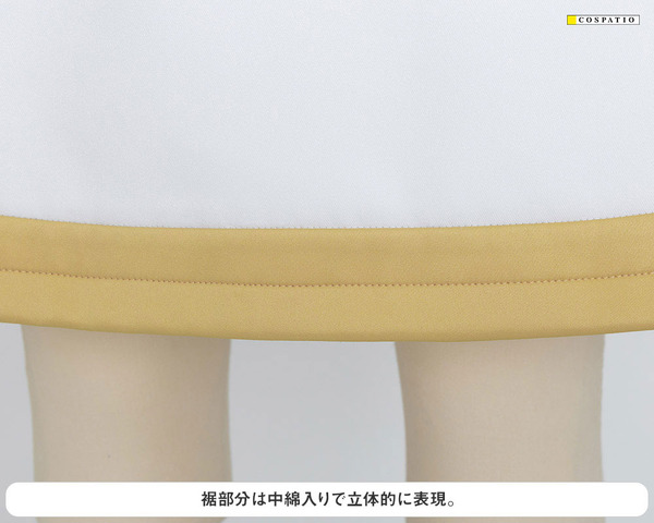 フリーレン コスチュームセット