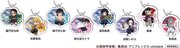 「ビッくらポン！」で当たる！くら寿司×アニメ「鬼滅の刃」オリジナルグッズ【ラバーチャーム】　＜全8種＞