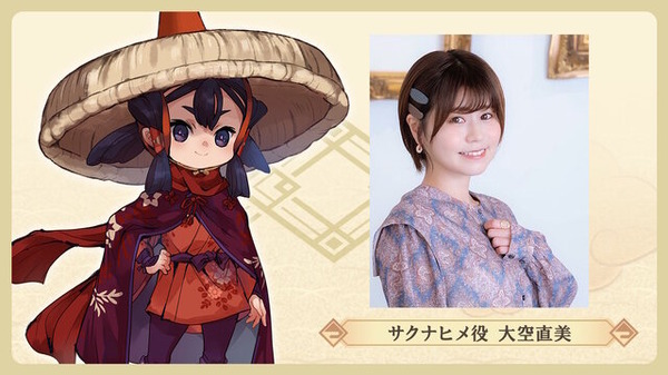 米作りのとき再び！『天穂のサクナヒメ～ヒヌカ巡霊譚～』スマホ/PC向けに正式発表―新キャラ「ヒヌカヒメ（声優：Machico）」も解禁