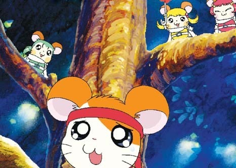 OVA『とっとこハム太郎』（C）河井リツ子／小学館・SMDE