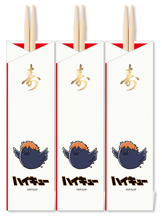 オリジナル箸袋付き祝箸