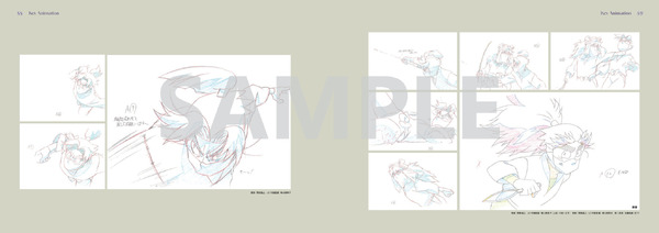 六年生の迫力のアクションシーン（原画集）