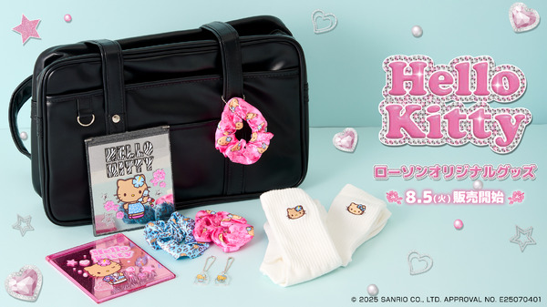 『日焼けシリーズハローキティ』