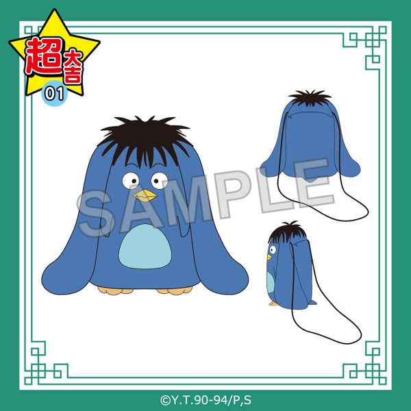 プーぬいぐるみポーチ