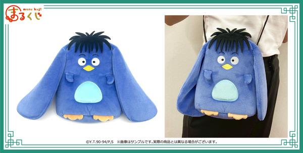 プーぬいぐるみポーチ