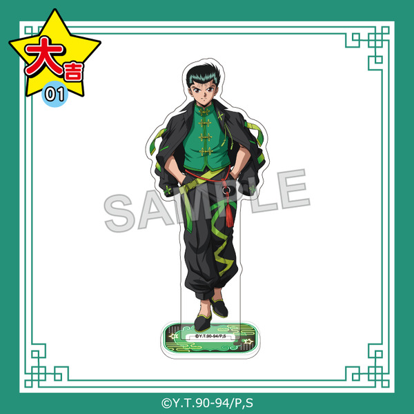 選べるアクリルスタンド