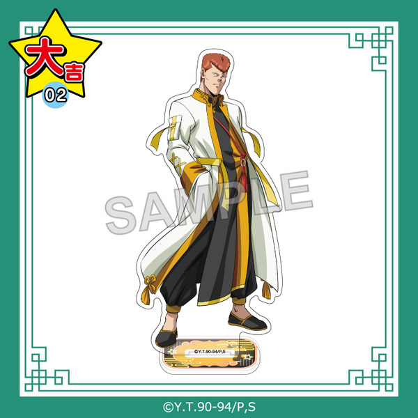 選べるアクリルスタンド