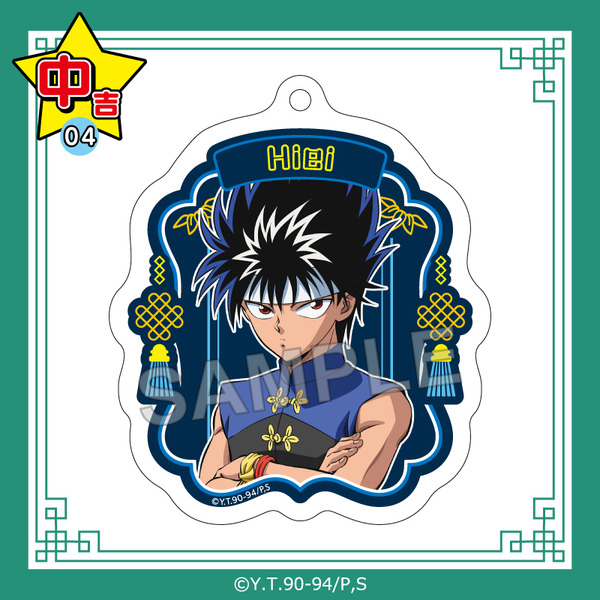 アクリルキーホルダー