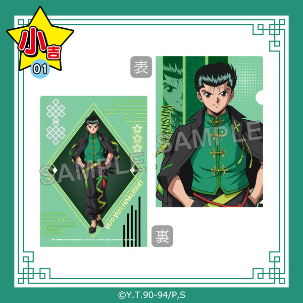 クリアファイル