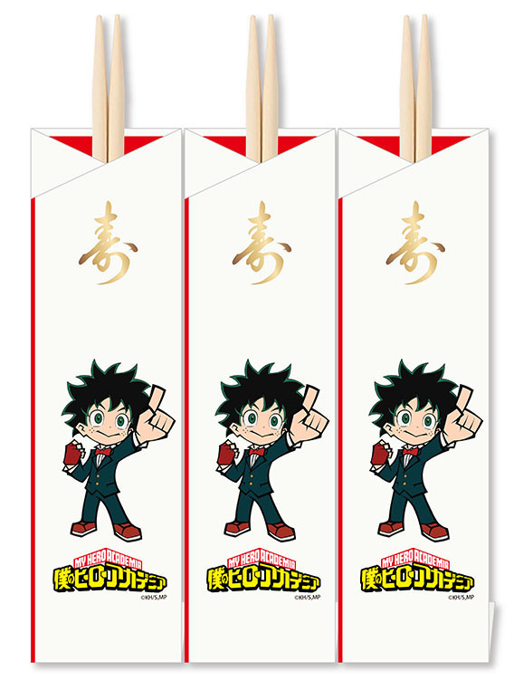 オリジナル箸袋付き祝箸