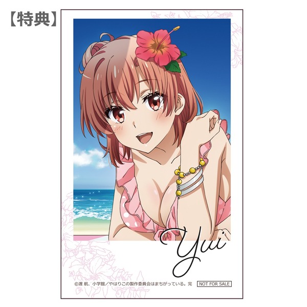 【描き下ろし】抱き枕カバー　由比ヶ浜結衣(水着)