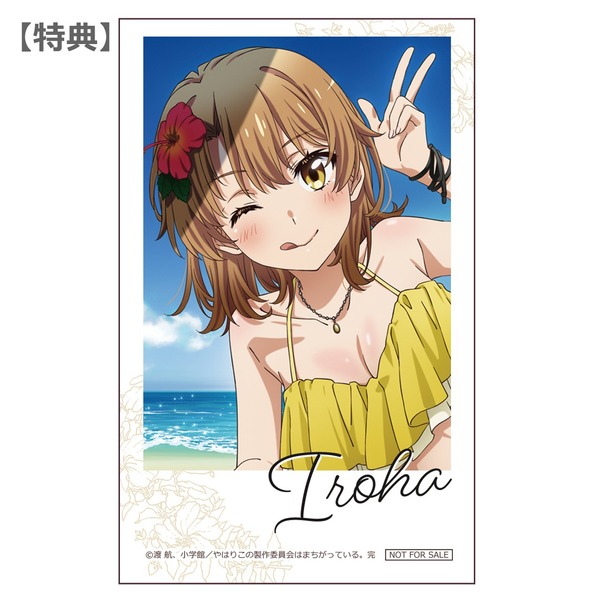 【描き下ろし】抱き枕カバー　一色いろは(水着)