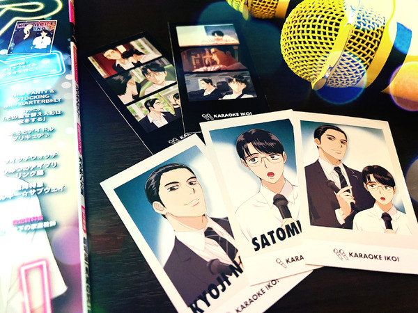 アニメディア9月号