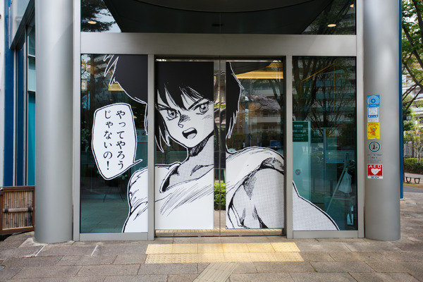 「士郎正宗の世界展～『攻殻機動隊』と創造の軌跡～」東京会場