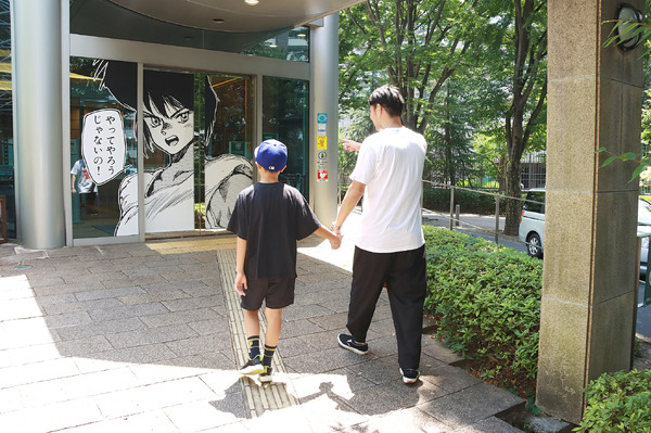「親子で士郎正宗の世界展」