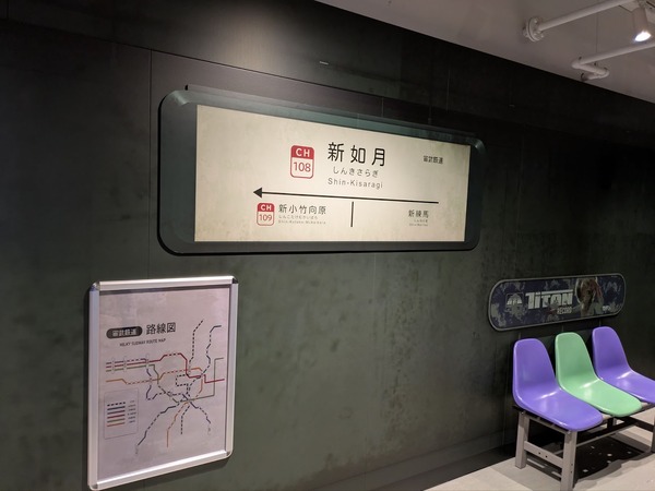 『銀河特急 ミルキー☆サブウェイ銀河の果てまでいってきました！展』の様子