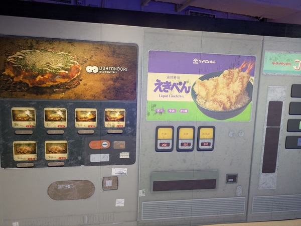 『銀河特急 ミルキー☆サブウェイ銀河の果てまでいってきました！展』の様子