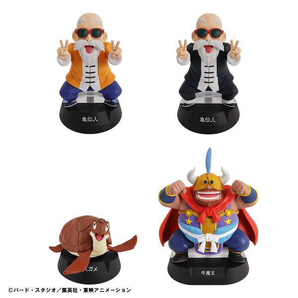 「一番くじ ドラゴンボール ASSEMBLE COLLECTION ～少年期編～」B賞：亀仙人・ウミガメ・牛魔王 ASSEMBLEフィギュア（C）バード・スタジオ／集英社・東映アニメーション