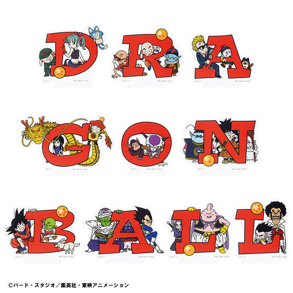 「一番くじ ドラゴンボール ASSEMBLE COLLECTION ～少年期編～」H賞：アクリルスタンド（C）バード・スタジオ／集英社・東映アニメーション