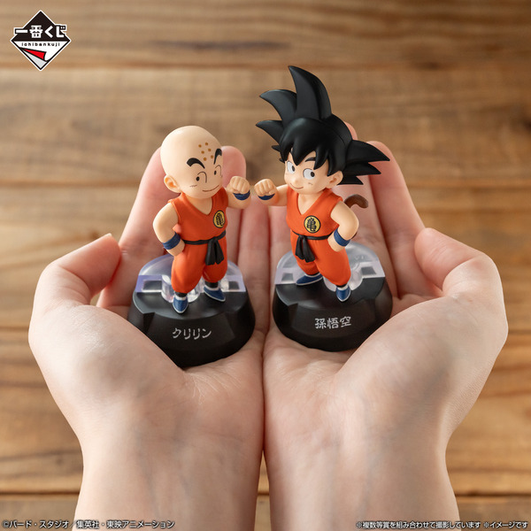 「一番くじ ドラゴンボール ASSEMBLE COLLECTION ～少年期編～」イメージカット（C）バード・スタジオ／集英社・東映アニメーション