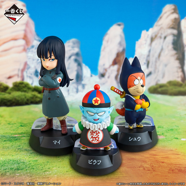 「一番くじ ドラゴンボール ASSEMBLE COLLECTION ～少年期編～」イメージカット：ピラフ一味（C）バード・スタジオ／集英社・東映アニメーション
