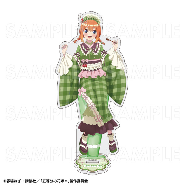 「五等分の花嫁＊　アクリルスタンド 【中野四葉】和パフェドレスver.」（C）春場ねぎ・講談社／「五等分の花嫁＊」製作委員会