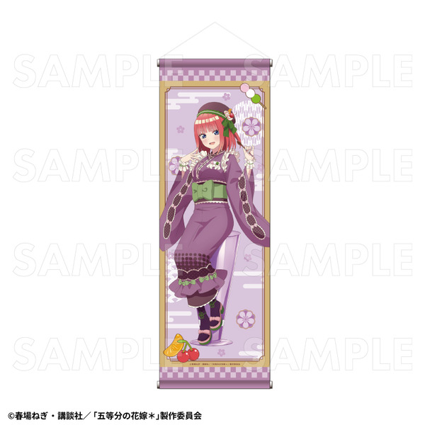 「五等分の花嫁＊　B2半裁タペストリー【中野二乃】和パフェドレスver.」（C）春場ねぎ・講談社／「五等分の花嫁＊」製作委員会