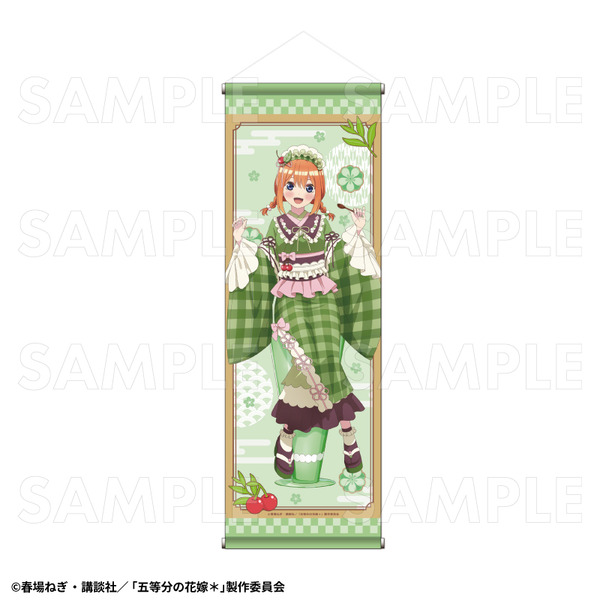 「五等分の花嫁＊　B2半裁タペストリー【中野四葉】和パフェドレスver.」（C）春場ねぎ・講談社／「五等分の花嫁＊」製作委員会