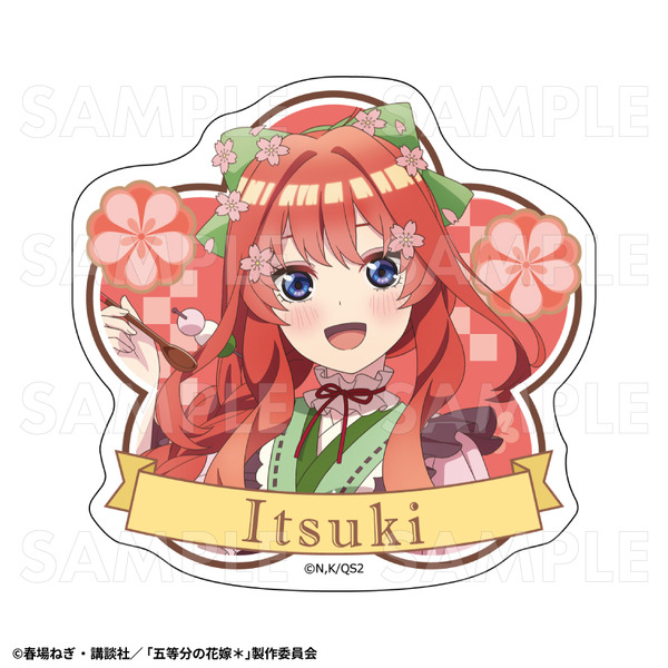 「五等分の花嫁＊　ダイカットステッカー【中野五月】和パフェドレスver.」（C）春場ねぎ・講談社／「五等分の花嫁＊」製作委員会