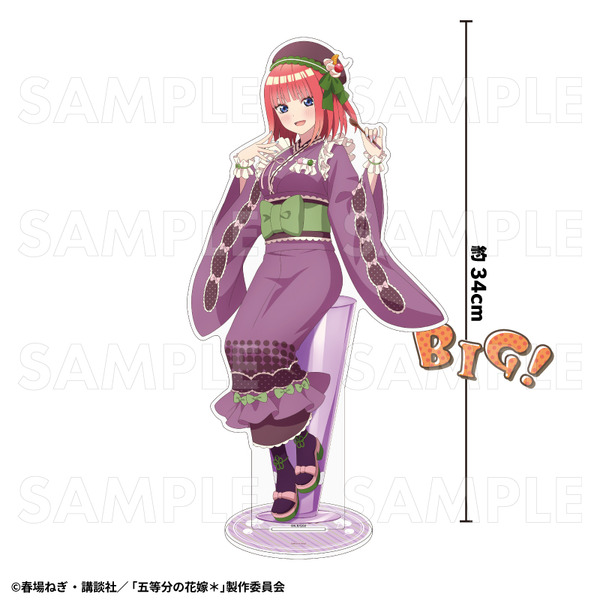 「五等分の花嫁＊　特大アクリルスタンド【中野二乃】和パフェドレスver.」（C）春場ねぎ・講談社／「五等分の花嫁＊」製作委員会