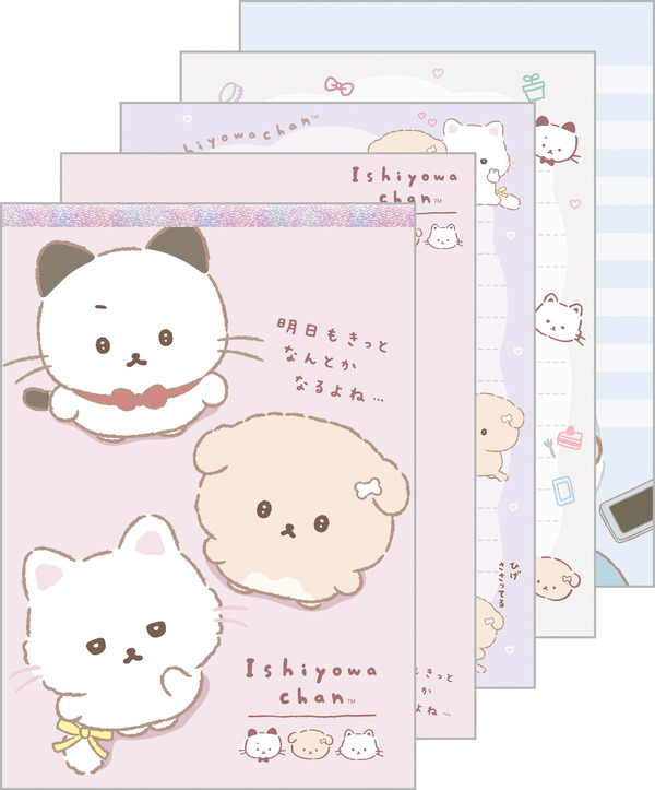 いしよわちゃん後輩ちゃん登場テーマ「メモパッド」（C）2025 SAN-X CO., LTD. ALL RIGHTS RESERVED.